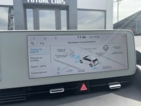 Hyundai Ioniq 5 72.6KWh/TECHNIK/2021г./SOH100%, снимка 12