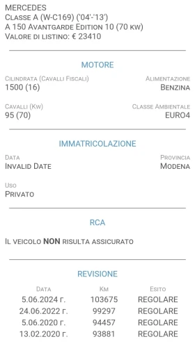 Mercedes-Benz A 150 1.5i - ELEGANCE, снимка 17