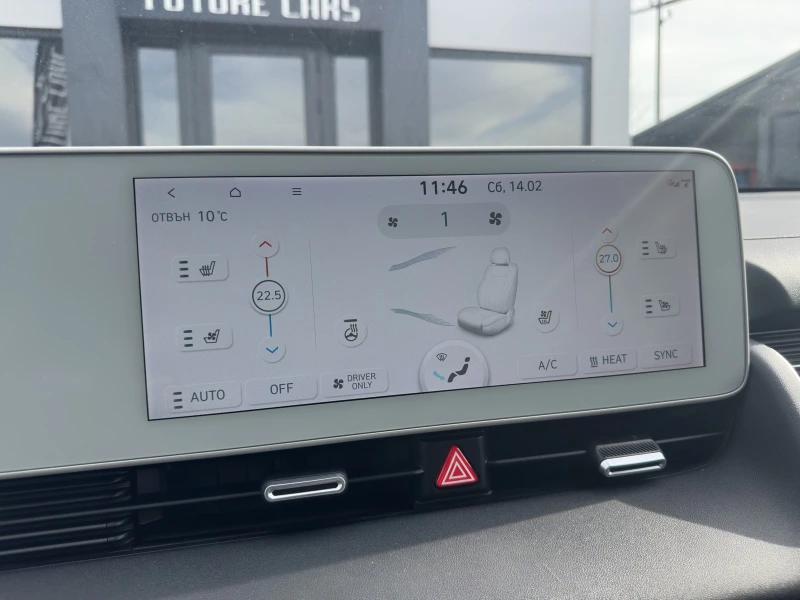 Hyundai Ioniq 5 72.6KWh/TECHNIK/2021г./SOH100%, снимка 13 - Автомобили и джипове - 52028168