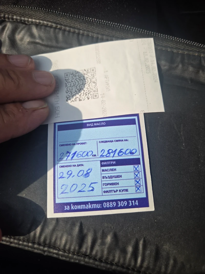 Mercedes-Benz C 220, снимка 13 - Автомобили и джипове - 53276232