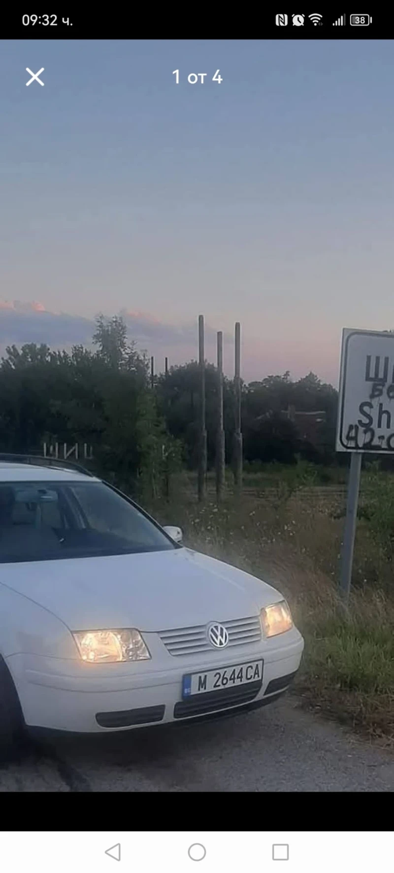 VW Bora, снимка 4 - Автомобили и джипове - 53423676