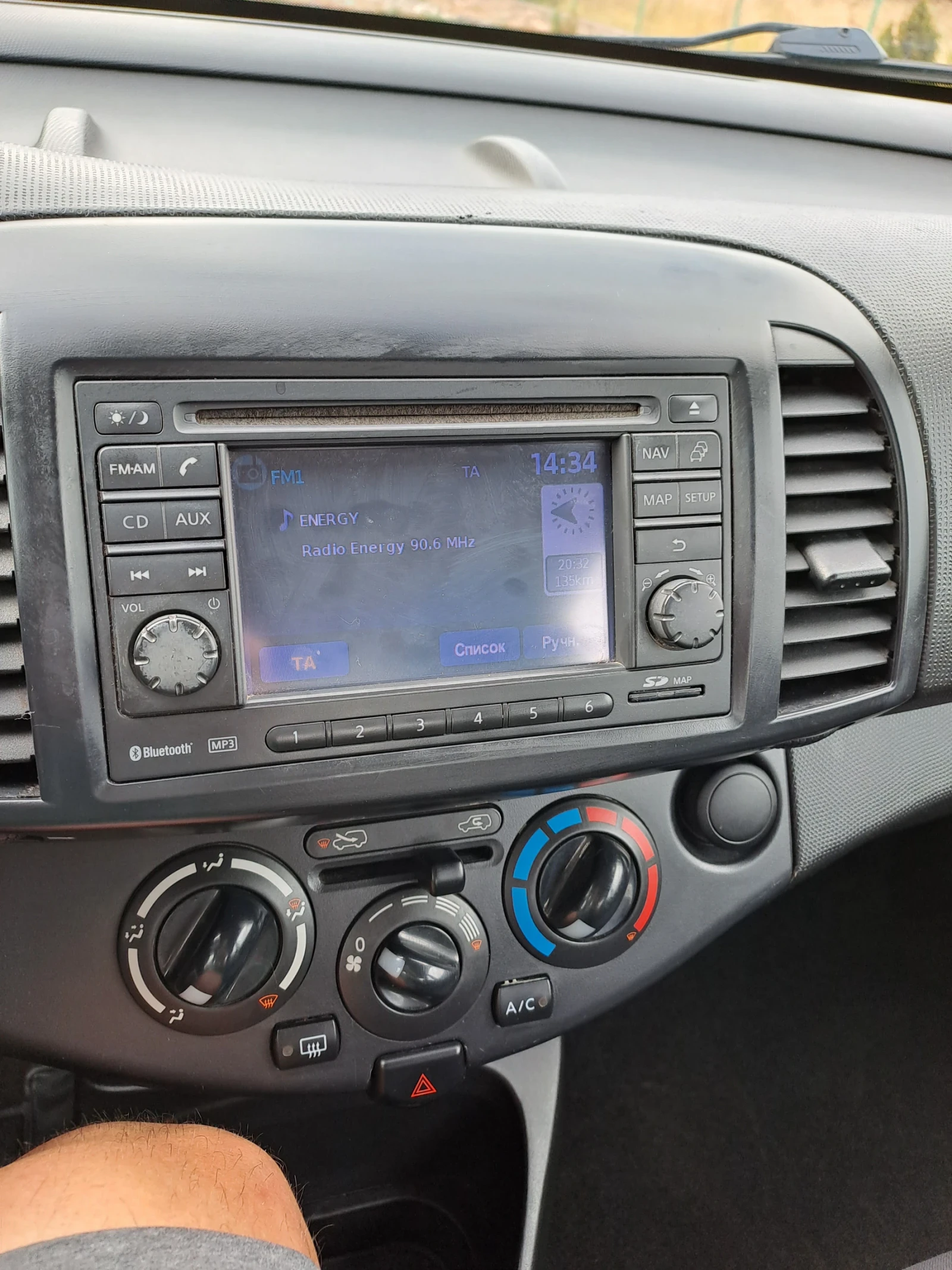 Nissan Micra 1300 | Mobile.bg   15