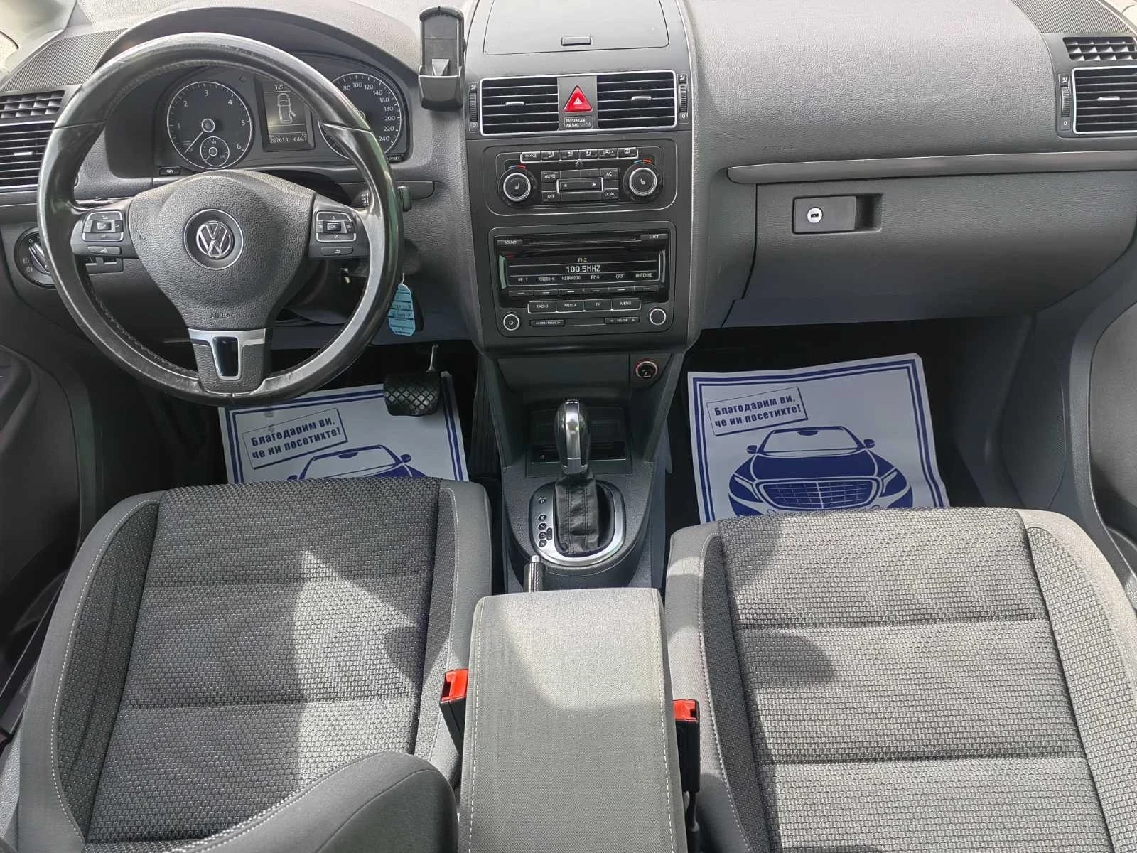 VW Touran 2.0tdi DSG - изображение 6