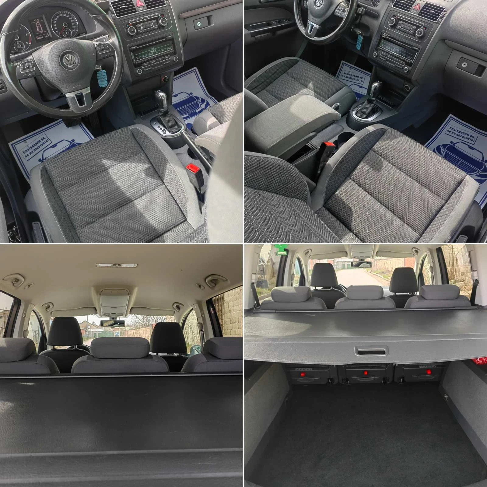 VW Touran 2.0tdi DSG - изображение 7