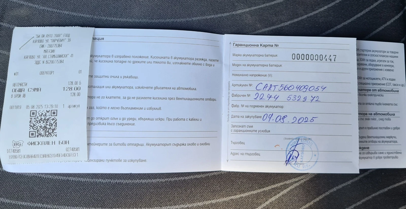 Opel Meriva 1.4 | Mobile.bg   16