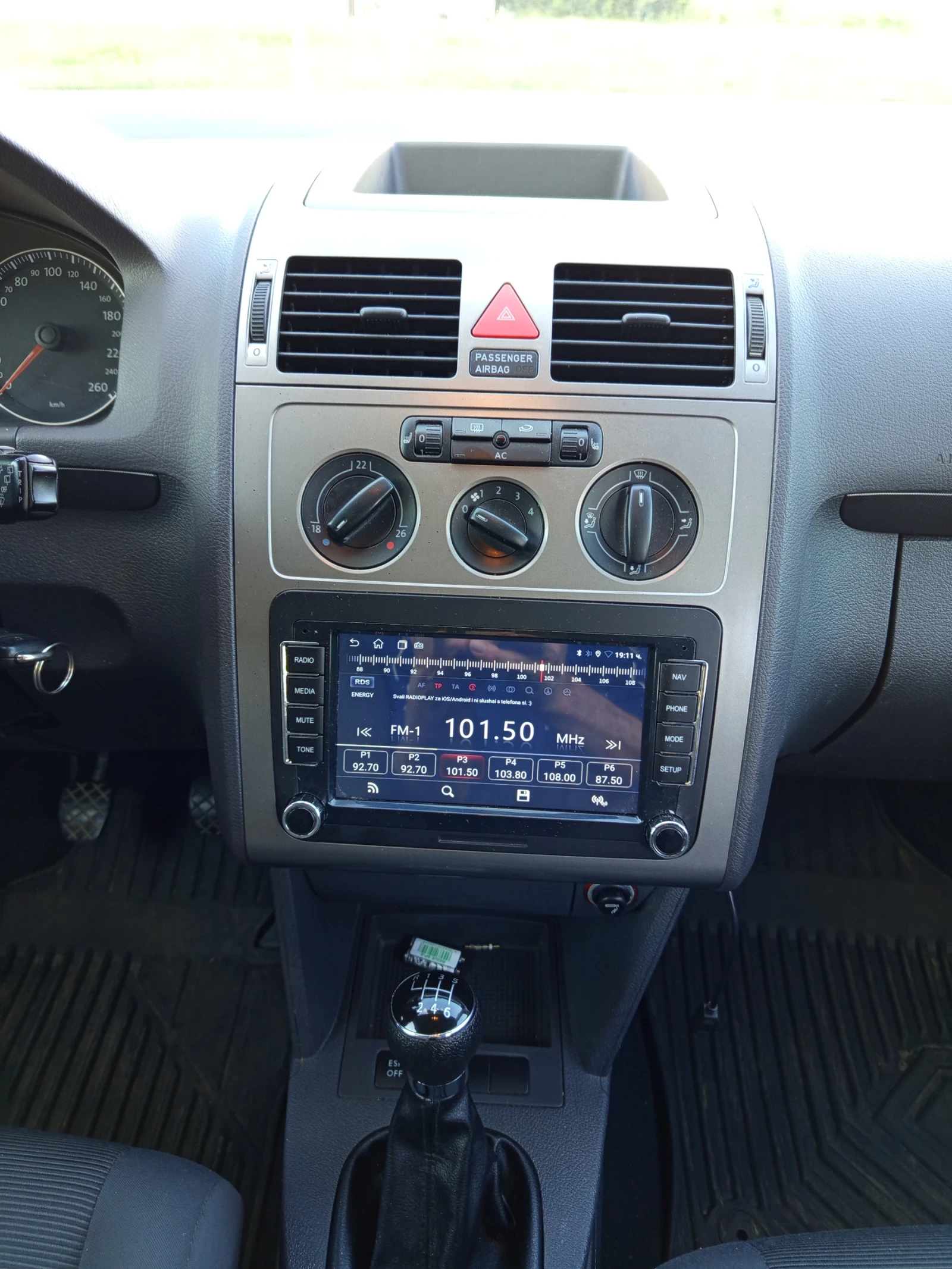 VW Touran  - изображение 5
