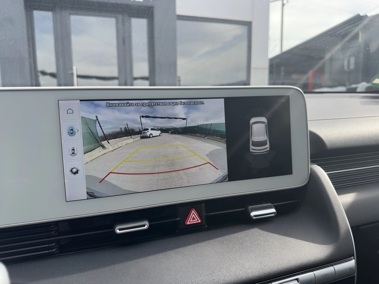 Hyundai Ioniq 5 72.6KWh/TECHNIK/2021�./SOH100% | Mobile.bg � ����������� 14