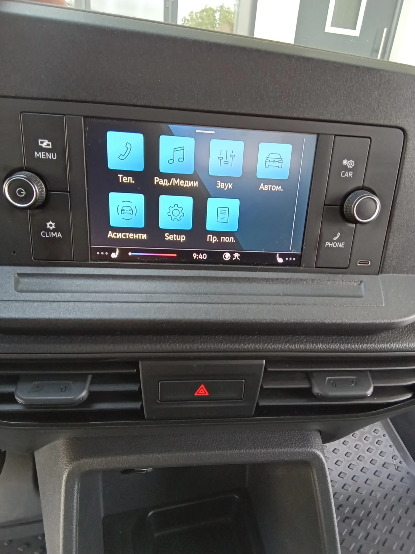VW Caddy 1.5TFSI* MAXI* DSG* , снимка 14 - Автомобили и джипове - 55339397