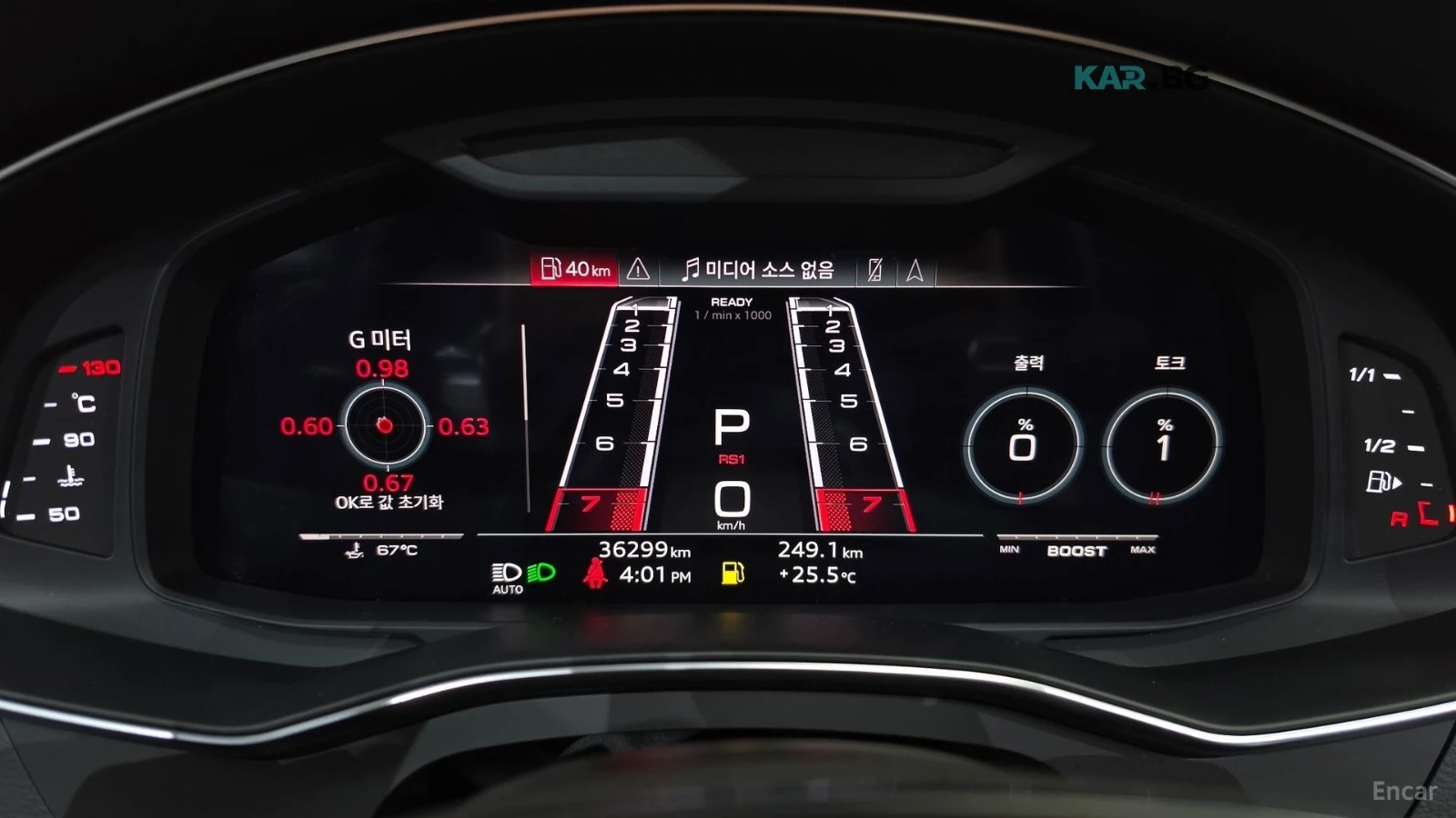 Audi Rs6 4.0TFSI* QUATTRO* ПОДГРЕВ* ОБДУХВАНЕ* ПАНО* 360* H, снимка 8 - Автомобили и джипове - 55847410