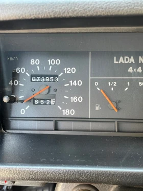 Обява за продажба на Lada Niva 1.7i ~7 000 лв. - изображение 11