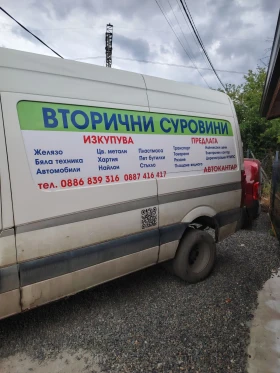 VW Crafter 2.5TDI, снимка 8