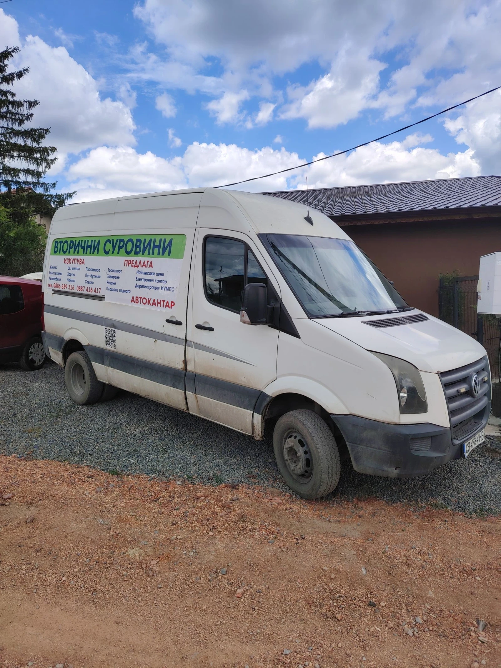 VW Crafter 2.5TDI, снимка 2 - Бусове и автобуси - 54370144