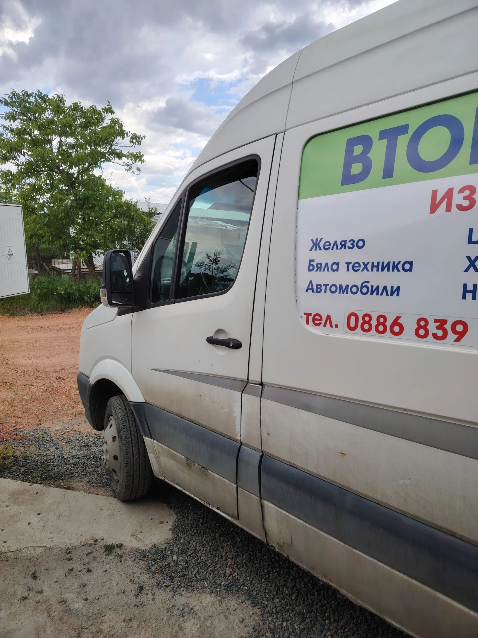 VW Crafter 2.5TDI, снимка 9 - Бусове и автобуси - 54370144