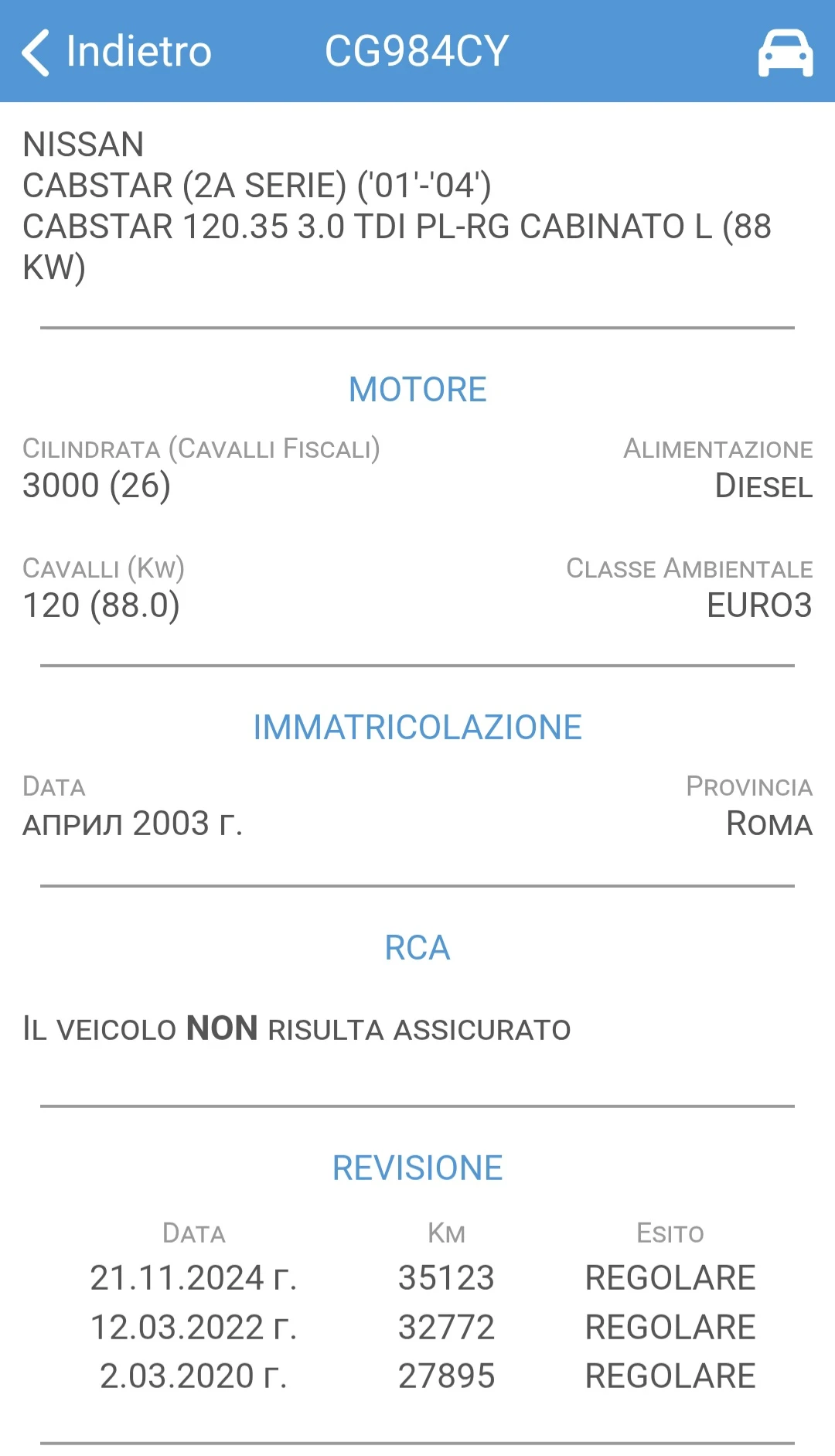 Автовишка Друга марка Nissan/Cabstar/3.0TD/18м./200кг./До3.5т., снимка 14 - Индустриална техника - 54952833