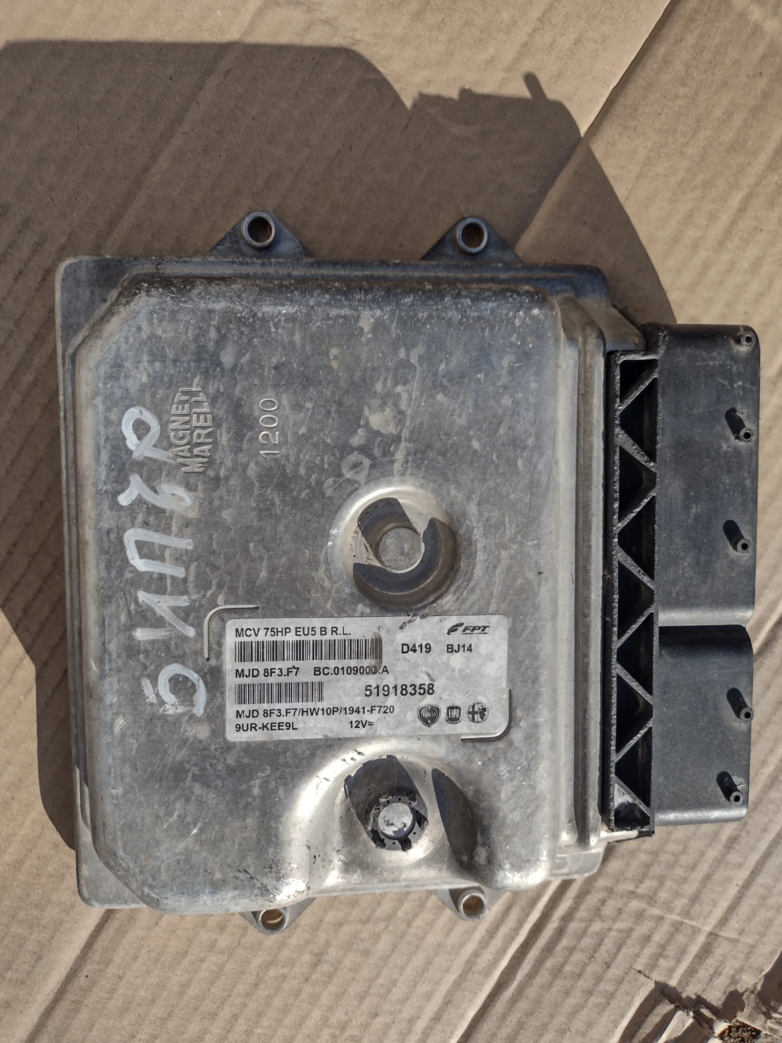 51918358    PEUGEOT BIPPER 1.3 HDI   MJD 8F3.F7 | Mobile.bg   1