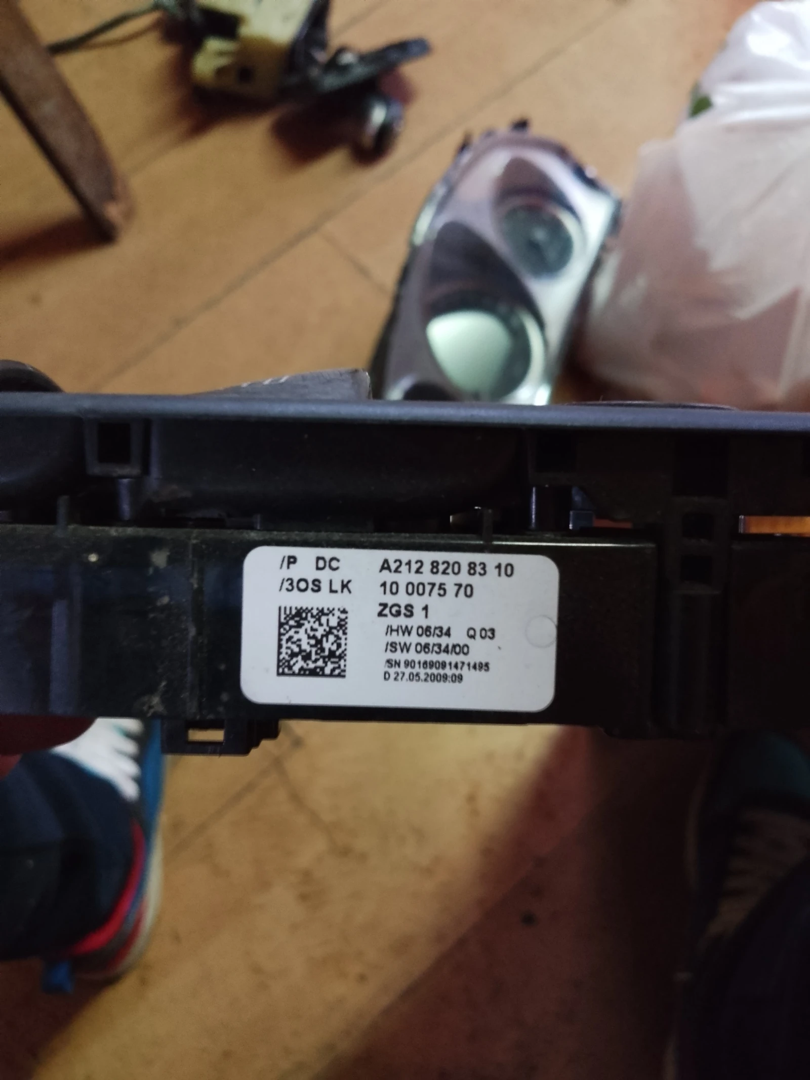 2128208310      220 | Mobile.bg   2