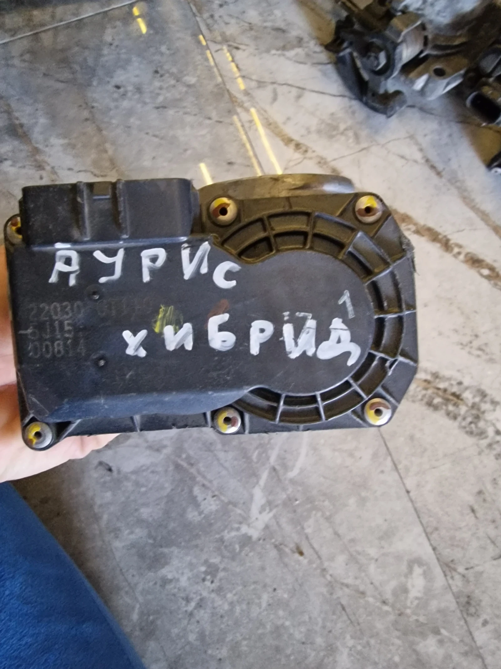 22030-��110  5J15 ��������� ����� TOYOTA   | Mobile.bg � ����������� 2