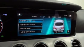 Mercedes-Benz E 250 * 360* ПАНО* KEYLESS* Camera* ПОДГРЕВ* , снимка 15