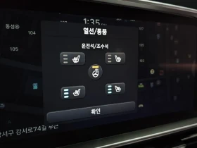 Hyundai Ioniq 6 Long Range Exclusive Plus, снимка 16