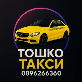 Mini Cooper 1.6 - 5998 лв. - 64893292 10