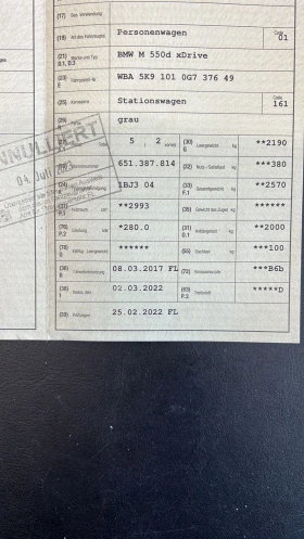 Обява за продажба на BMW 550 M550d ~47 000 лв. - изображение 10
