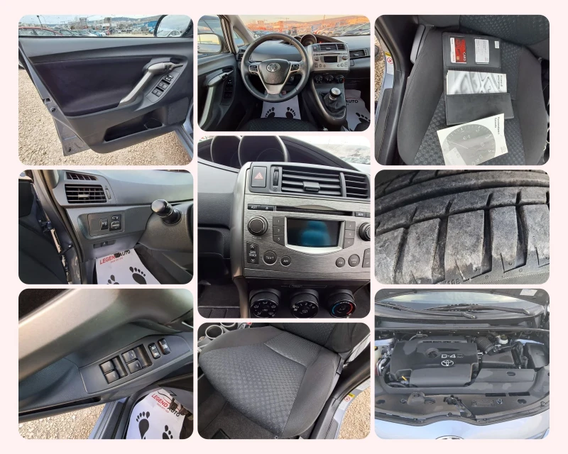 Toyota Verso 2.0D4D, снимка 16 - Автомобили и джипове - 48862635