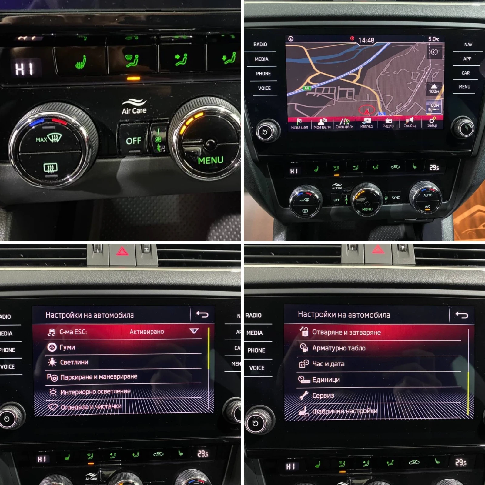 Skoda Octavia 2.0TDI VRS 184. DSG* NAVI*  | Mobile.bg   14