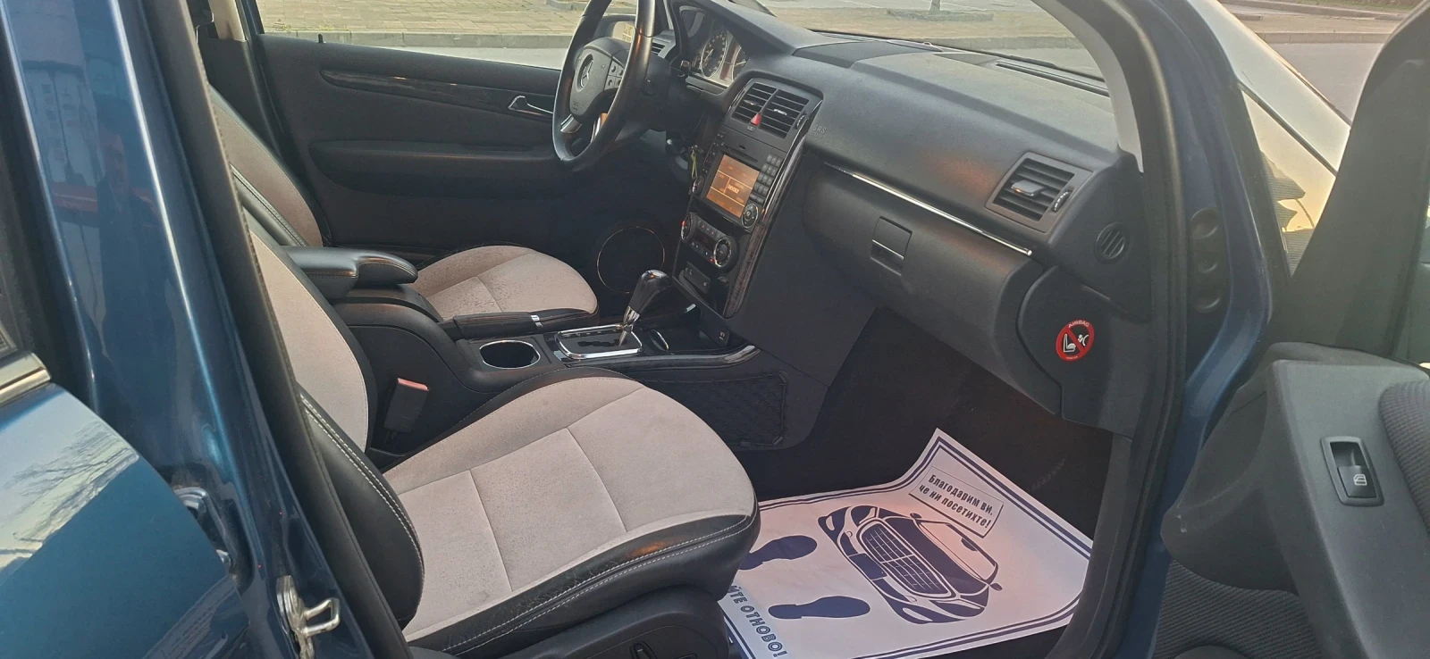 Mercedes-Benz B 200 200 Т.193 кс.Швейцария, снимка 17 - Автомобили и джипове - 54140693