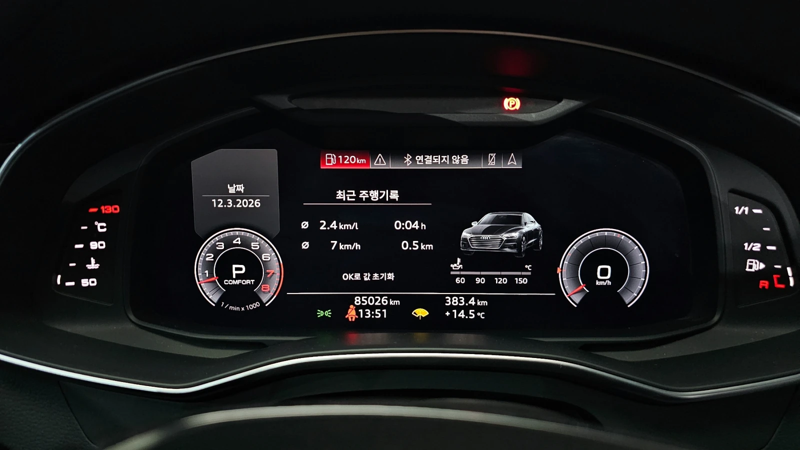 Audi A7 360* ОБДУХ* МАСАЖ* DISTRONIK* HEAD-UP* КРАЙНА ЦЕНА, снимка 8 - Автомобили и джипове - 54701187
