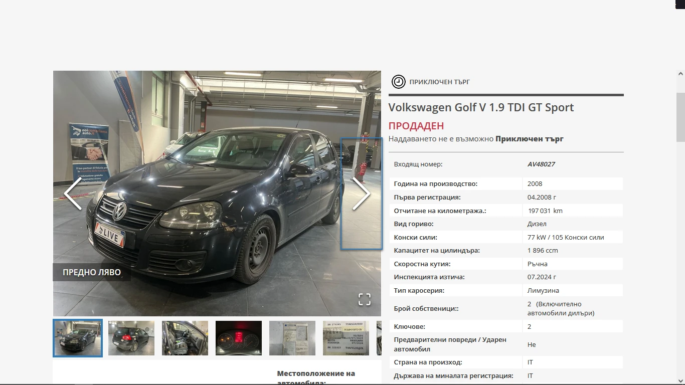 VW Golf GT-SPORT 1.9TDI, снимка 15 - Автомобили и джипове - 55123481