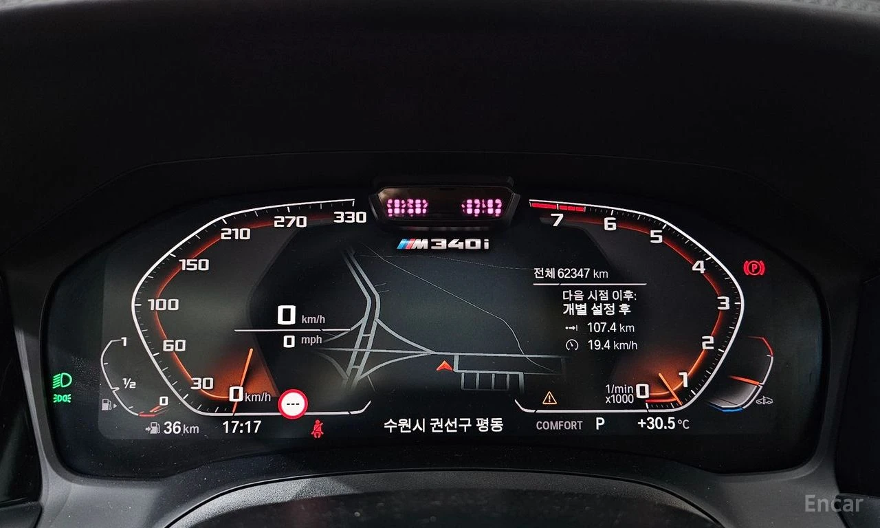 BMW 340 HARMON* KARDON* ДИСТРОНИК* ХЕДЪП* 360КАМЕРА* LANE*, снимка 12 - Автомобили и джипове - 55318780