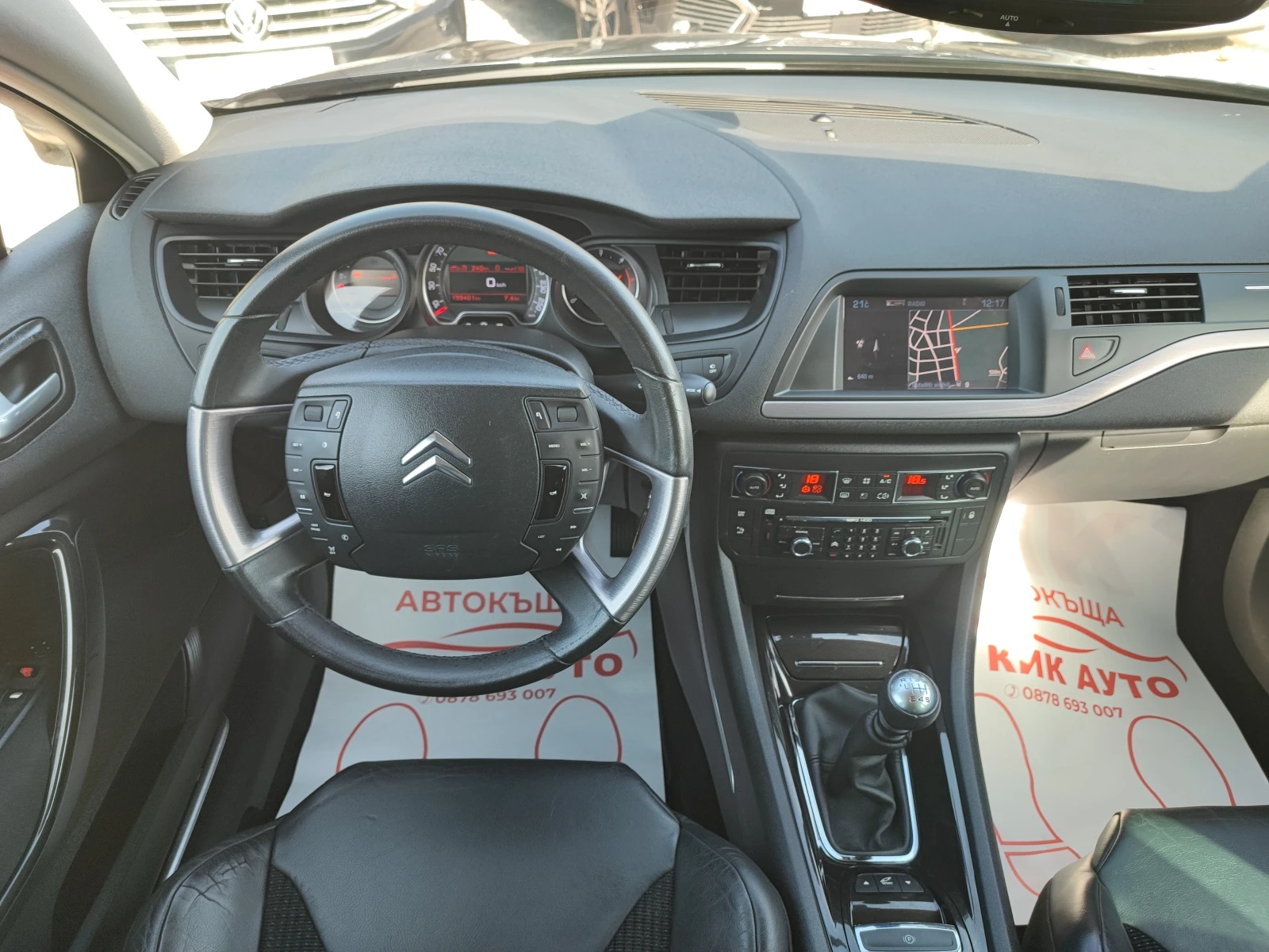 Citroen C5 2.2HDI-170ks-6sk-���������-���������� | Mobile.bg � ����������� 10