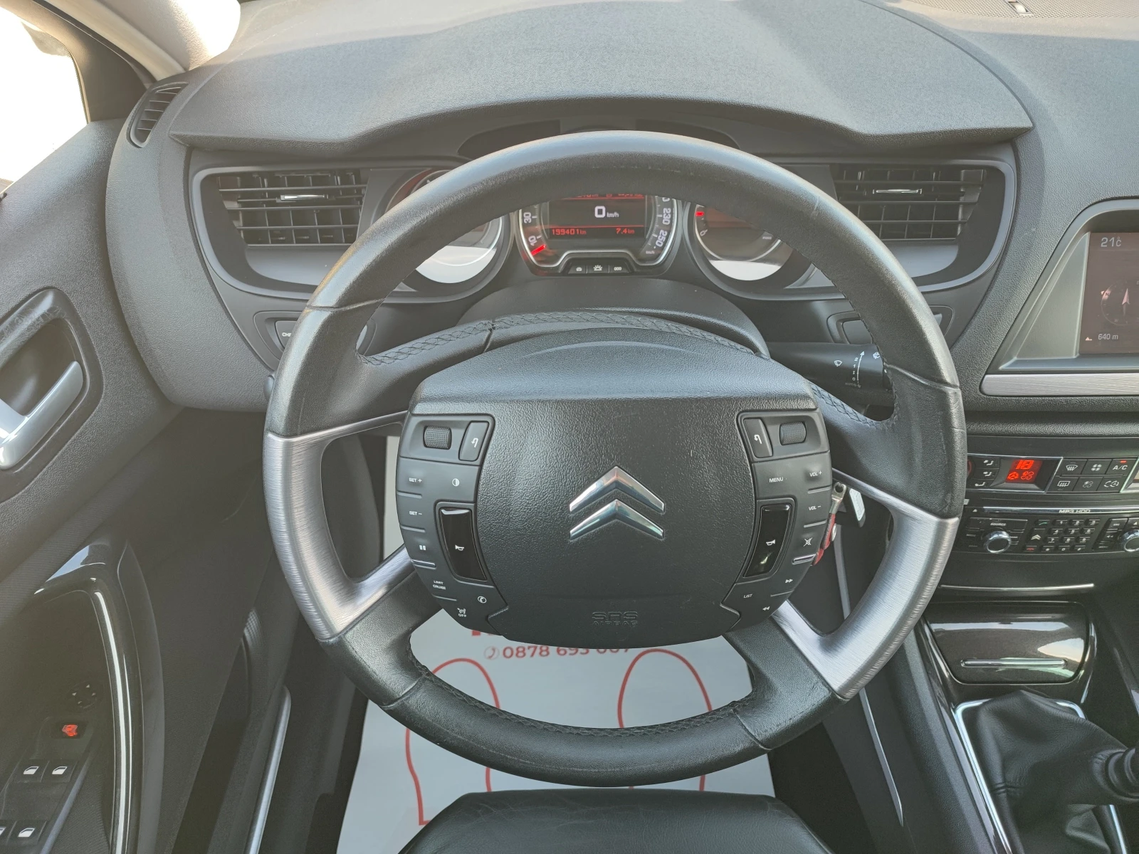 Citroen C5 2.2HDI-170ks-6sk-���������-���������� | Mobile.bg � ����������� 11