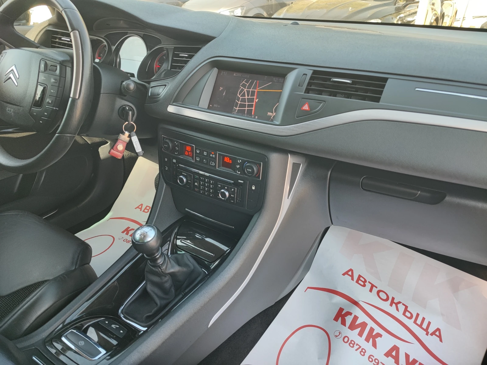 Citroen C5 2.2HDI-170ks-6sk-���������-���������� | Mobile.bg � ����������� 13