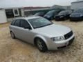 Audi A4 1.9 3.0 2.5 2.0, снимка 4