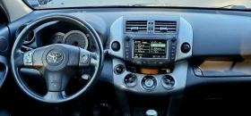 Toyota Rav4 2.2 D4D, снимка 7