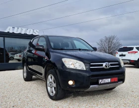 Toyota Rav4 2.2D4D/4X4/136K.C/ПЕРФЕКТНА, снимка 2