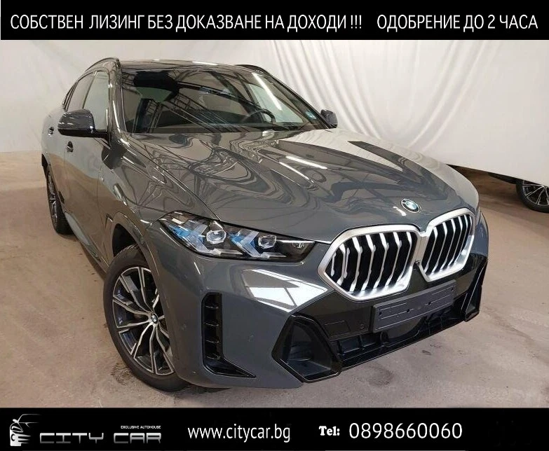 BMW X6 40d/xDrive/FACELIFT/M-SPORT/H&K/HEADUP/PANO/SHADOW - 152980 лв. / 78217.43 € - 52171987 1