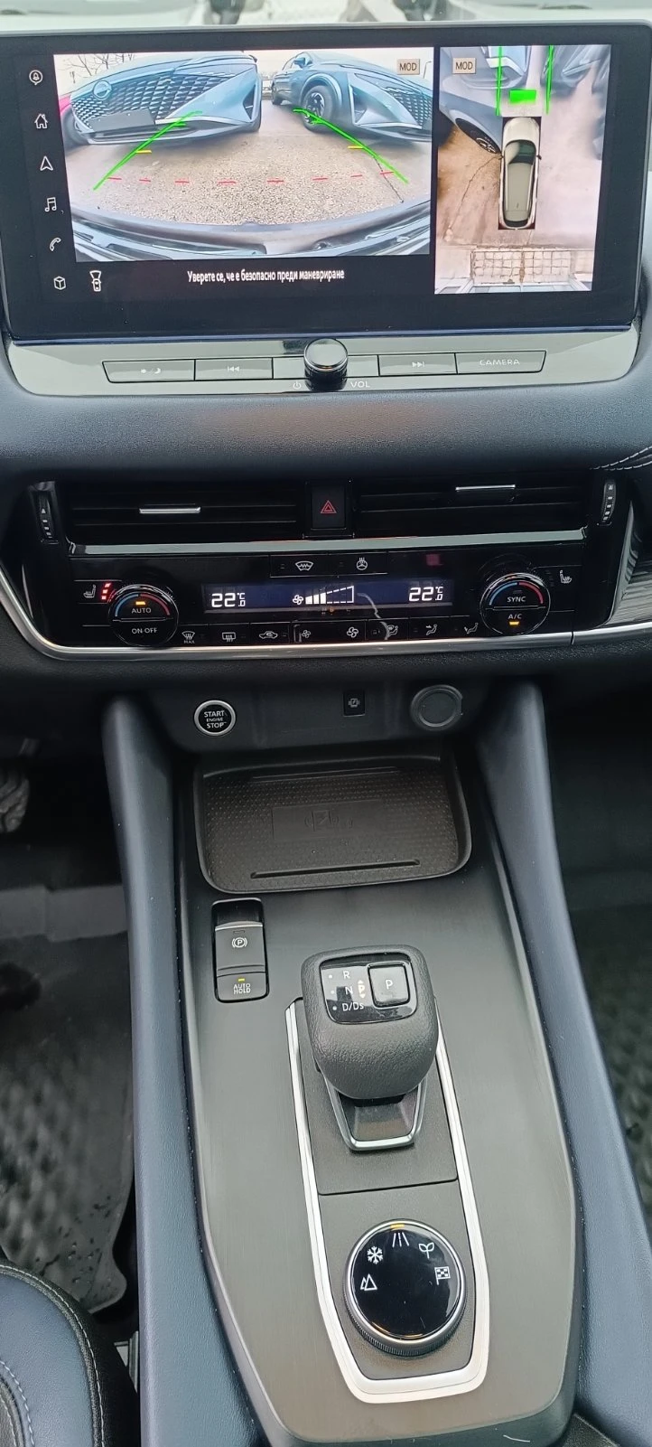 Nissan Qashqai 1.3 DiG-T CVT 4x4, снимка 5 - Автомобили и джипове - 52881485