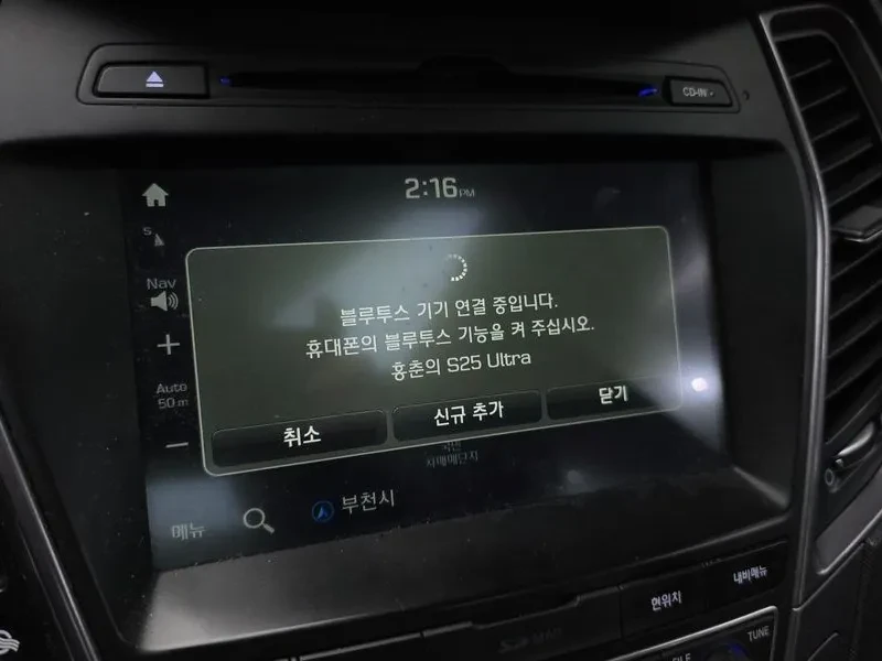 Hyundai Santa fe 2.0, снимка 12 - Автомобили и джипове - 54872104