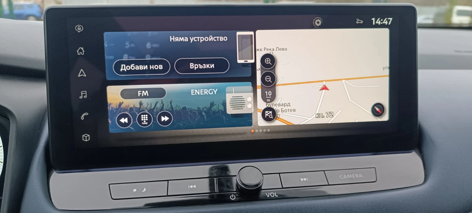 Nissan Qashqai 1.3 DiG-T CVT 4x4 | Mobile.bg � ����������� 7