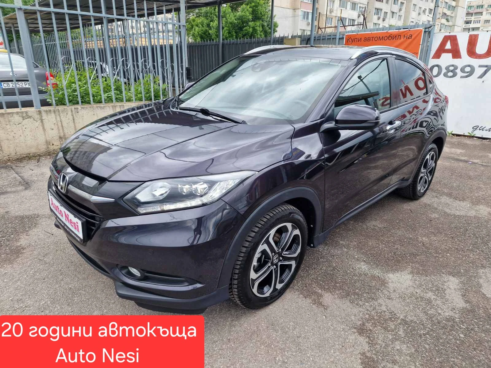 Honda Hr-v 1.5I-БЕНЗИН-AUTOMATIC-EXECUTIVE-NAVI-CAMERA-PANORA