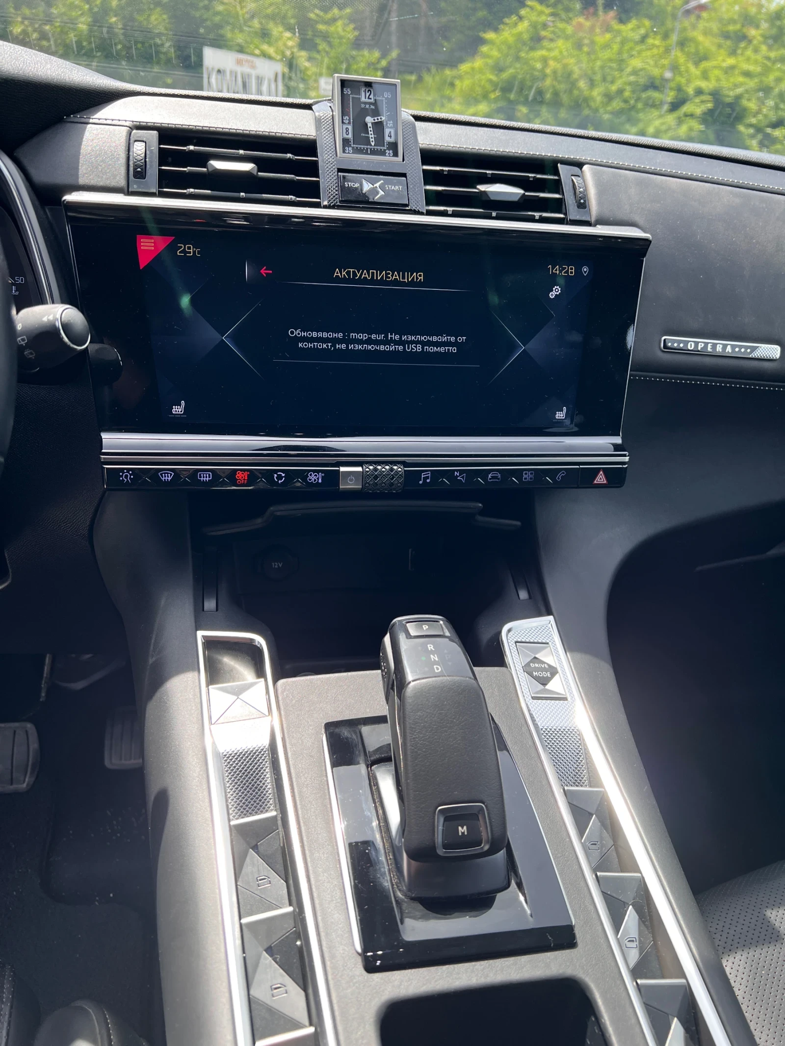 DS DS 7 Crossback Opera Rouge Absolu, снимка 11 - Автомобили и джипове - 54780054