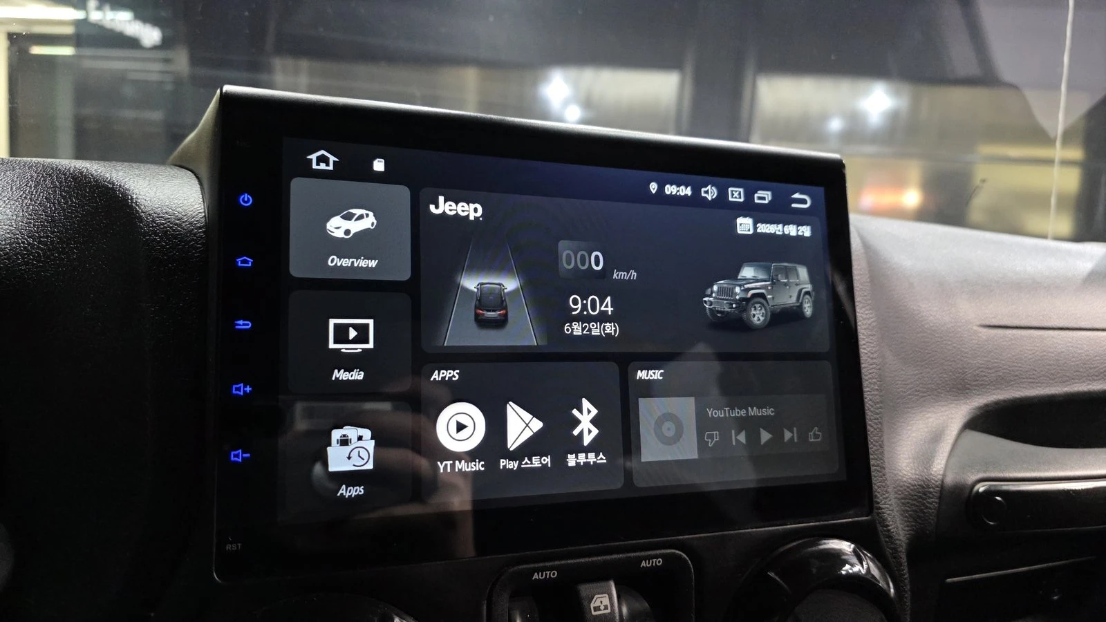 Jeep Wrangler 3.6* КРАЙНА ЦЕНА, снимка 15 - Автомобили и джипове - 55348490