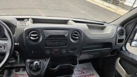 Renault Master L3H3 2.3DCi 6SP CH-КЛИМАТРОНИК-ДВОЙНА ГУМА-ЛИЗИНГ, снимка 10