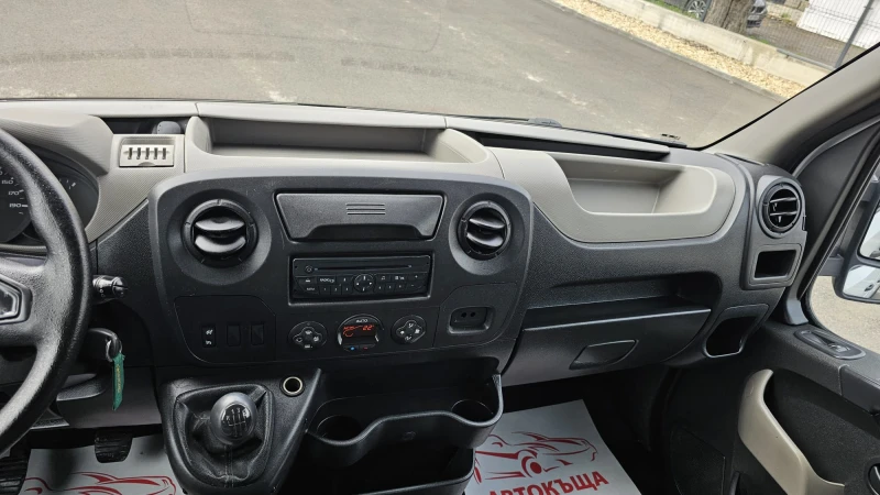 Renault Master L3H3 2.3DCi 6SP CH-КЛИМАТРОНИК-ДВОЙНА ГУМА-ЛИЗИНГ, снимка 10 - Бусове и автобуси - 49651600