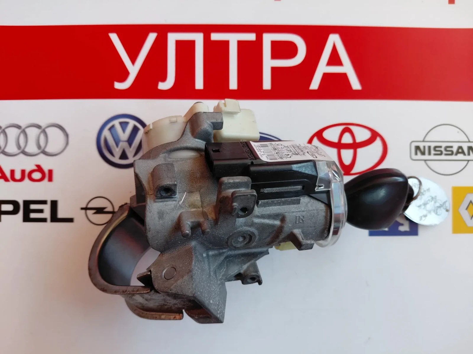 89783-42040  Контактен ключ Toyota RAV4 III  2.2 D-4D 8978342040 45020-42-4  45020424
