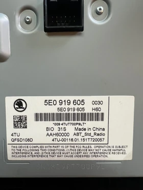 5E0035819A     SKODA OCTAVIA 3 5E0035819A | Mobile.bg    3