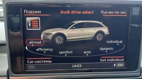 Audi A6 Allroad ФЕЙС ИЗКЛЮЧИТЕЛО СЕРВИЗ КНИЖК УНИКТ ОБСЛУЖН 3.0TDi, снимка 13