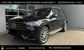  Mercedes-Benz GLS 45...